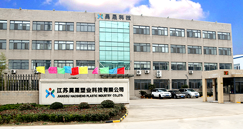 公司(si)簡(jiǎn)(jian)介(jie)